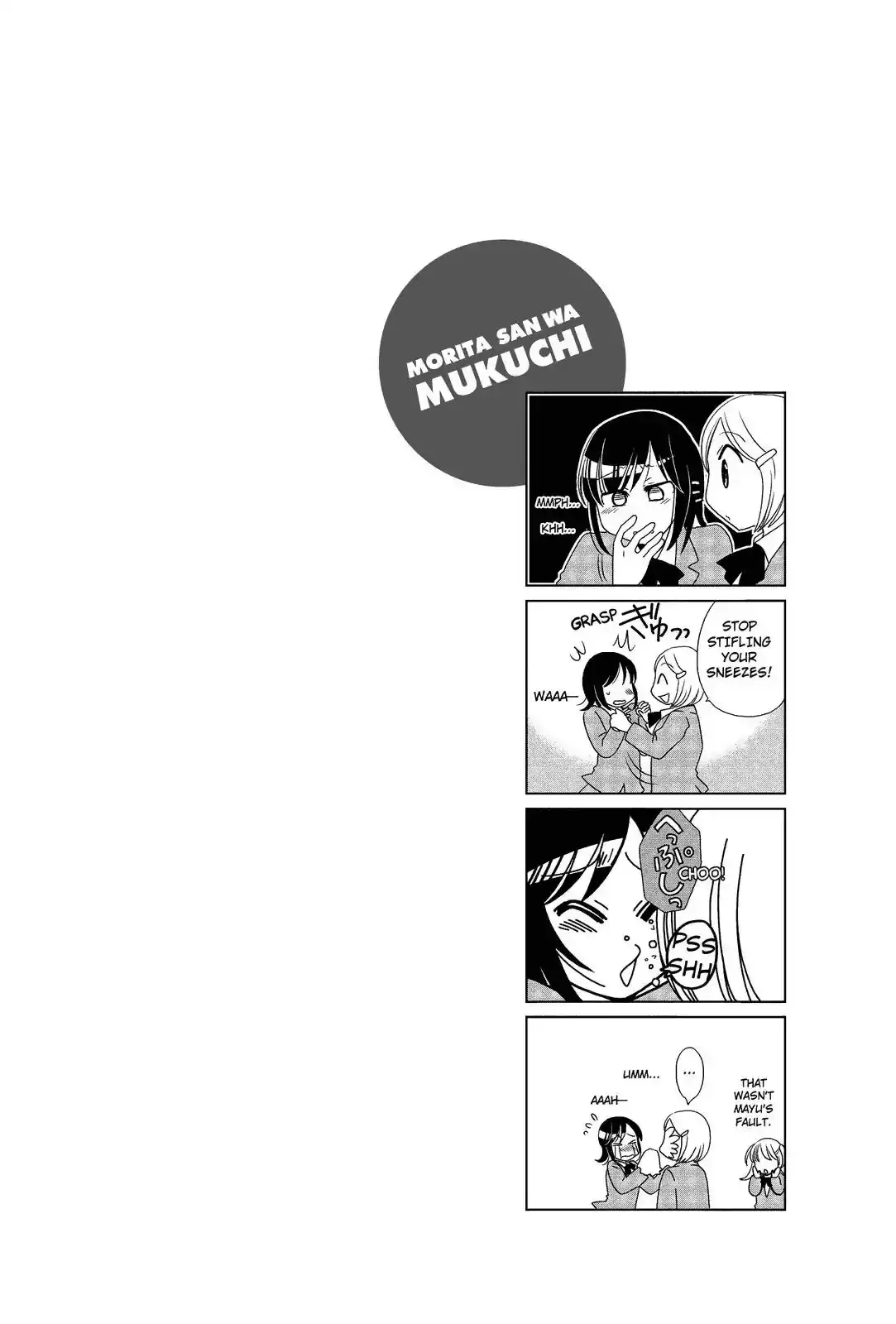 Morita-san wa Mukuchi Chapter 46 6